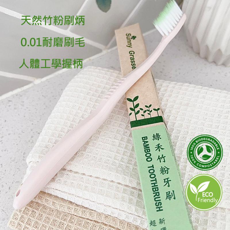 Bamboo Toothbrush