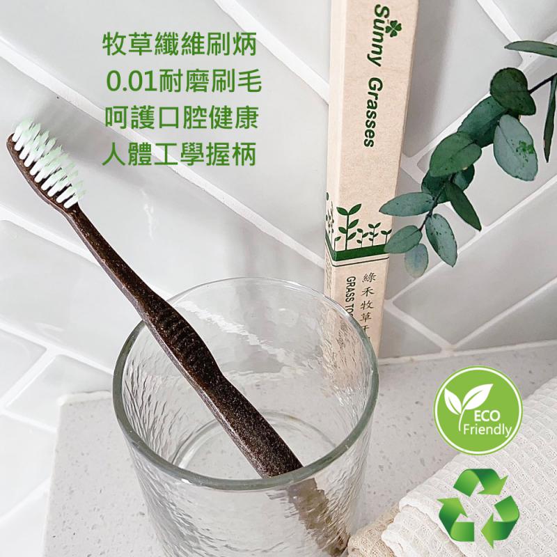 GRASSES TOOTHBRUSH